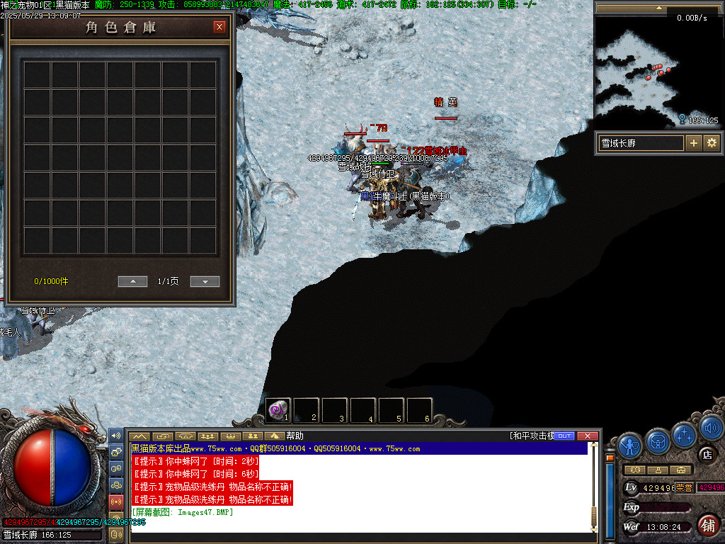 Images48.BMP