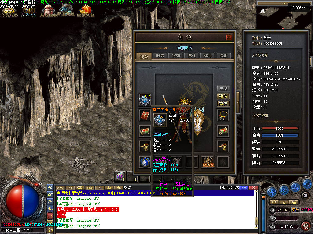 Images54.BMP