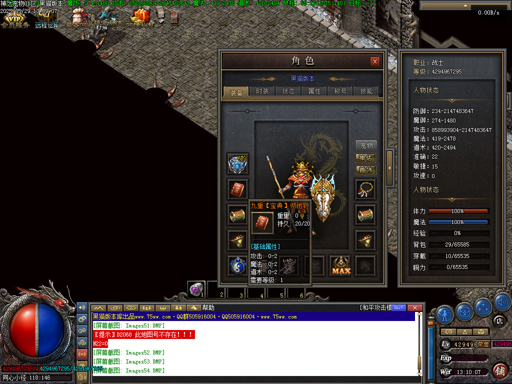 Images55.BMP
