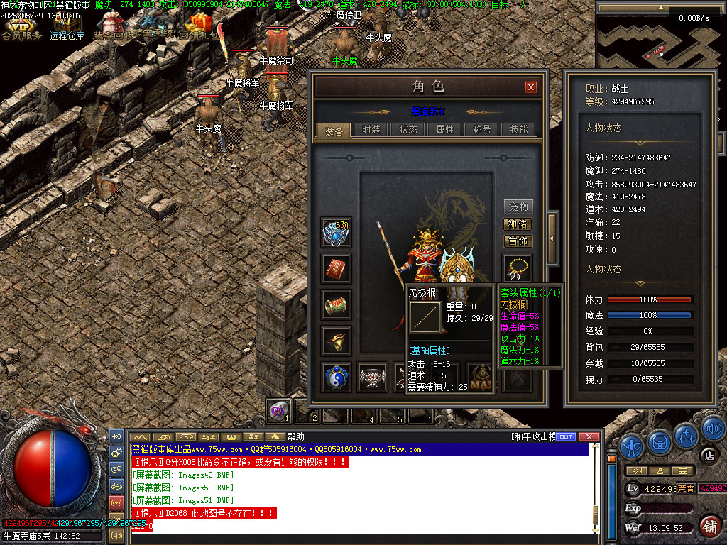Images52.BMP