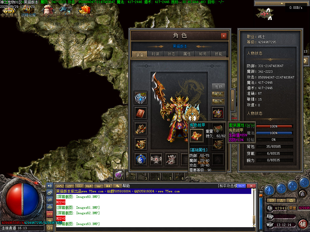 Images64.BMP