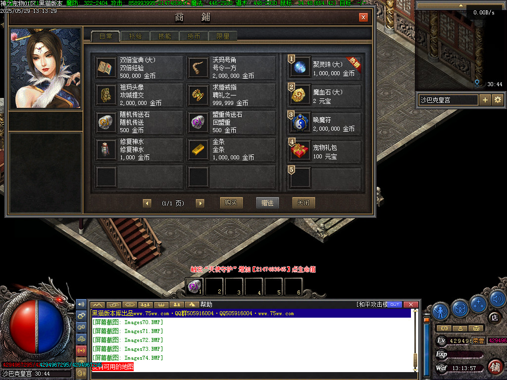 Images75.BMP