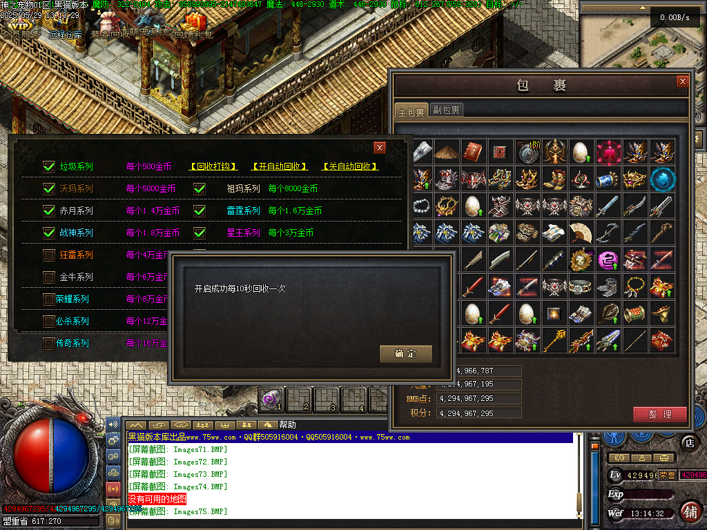 Images76.BMP