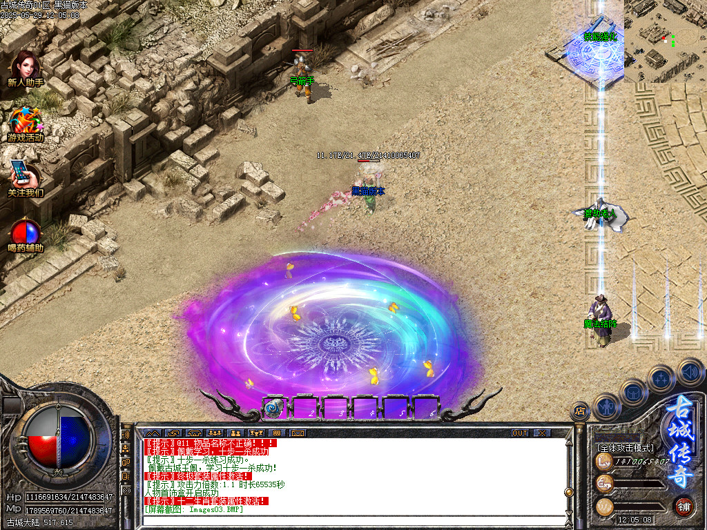 Images05.BMP
