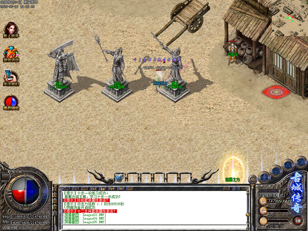 Images07.BMP
