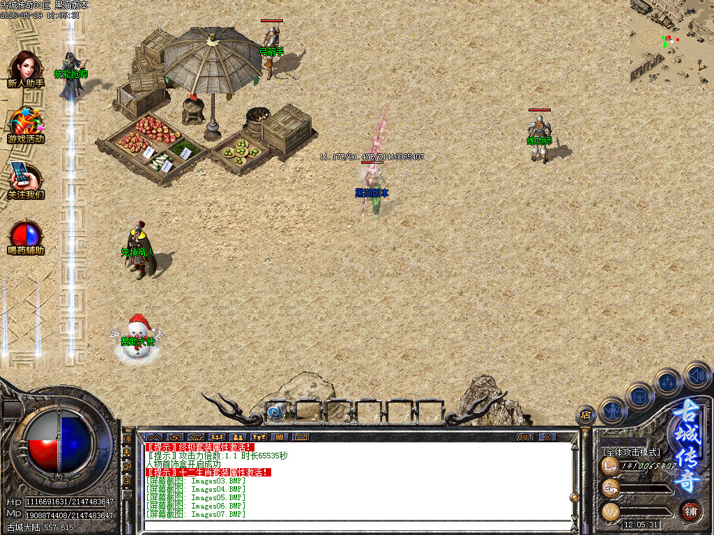 Images09.BMP