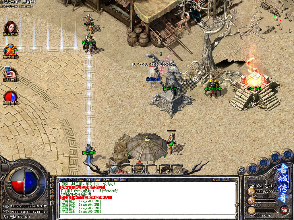 Images08.BMP