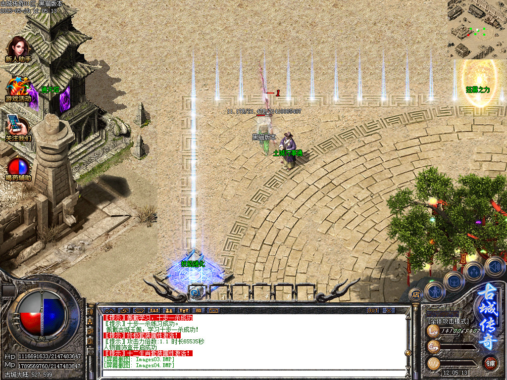 Images06.BMP