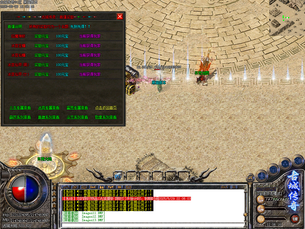 Images15.BMP