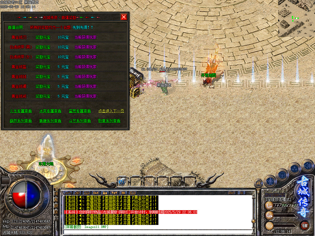 Images13.BMP