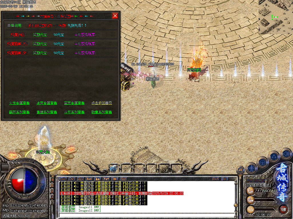 Images14.BMP