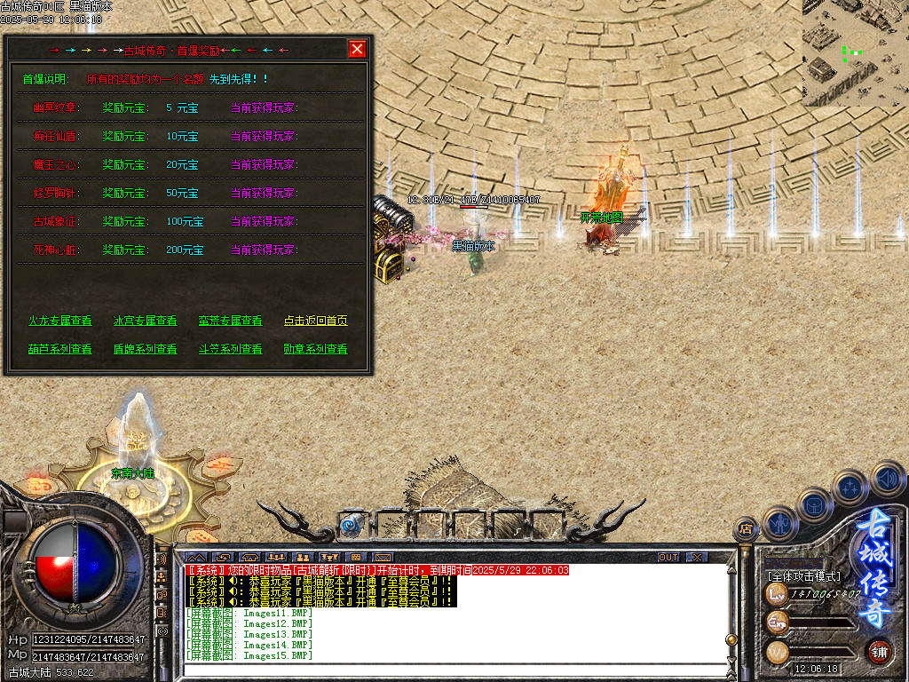 Images17.BMP