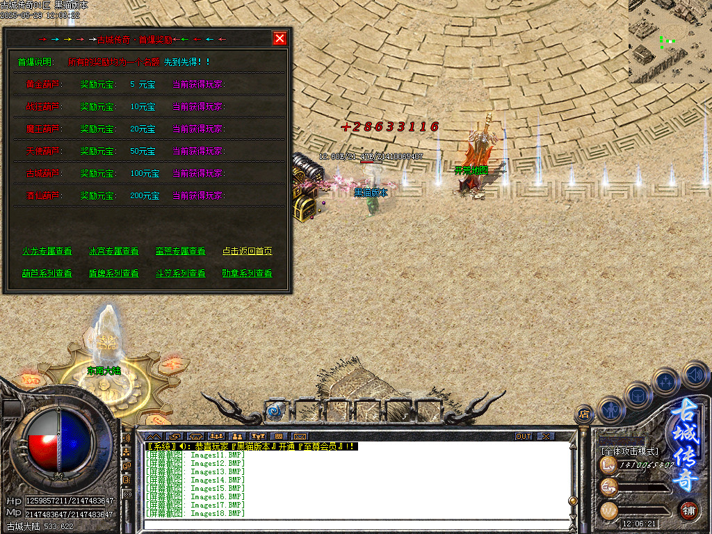 Images20.BMP