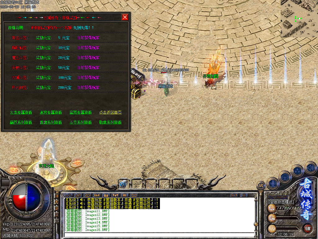 Images18.BMP