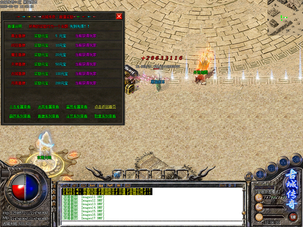 Images19.BMP