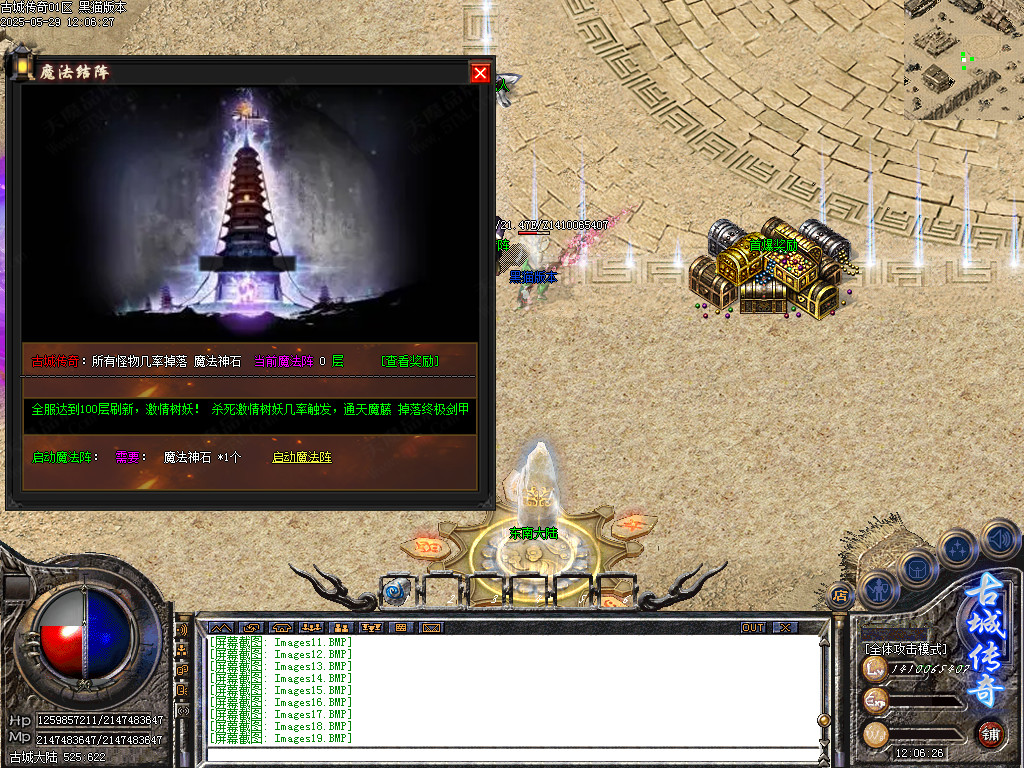 Images21.BMP