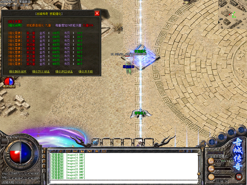 Images23.BMP