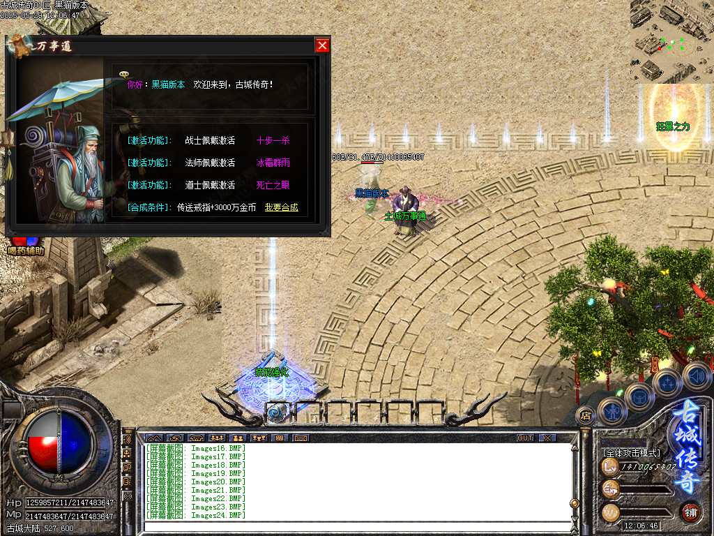 Images26.BMP