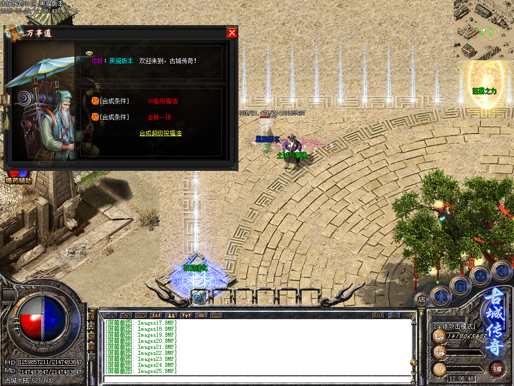 Images27.BMP