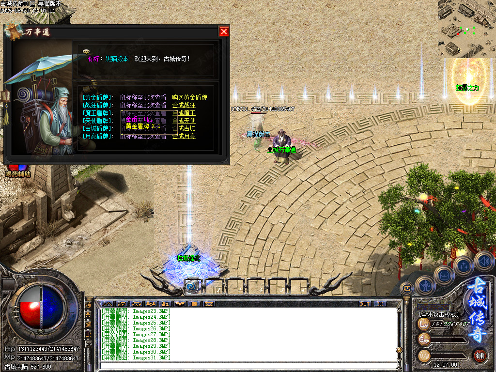 Images32.BMP