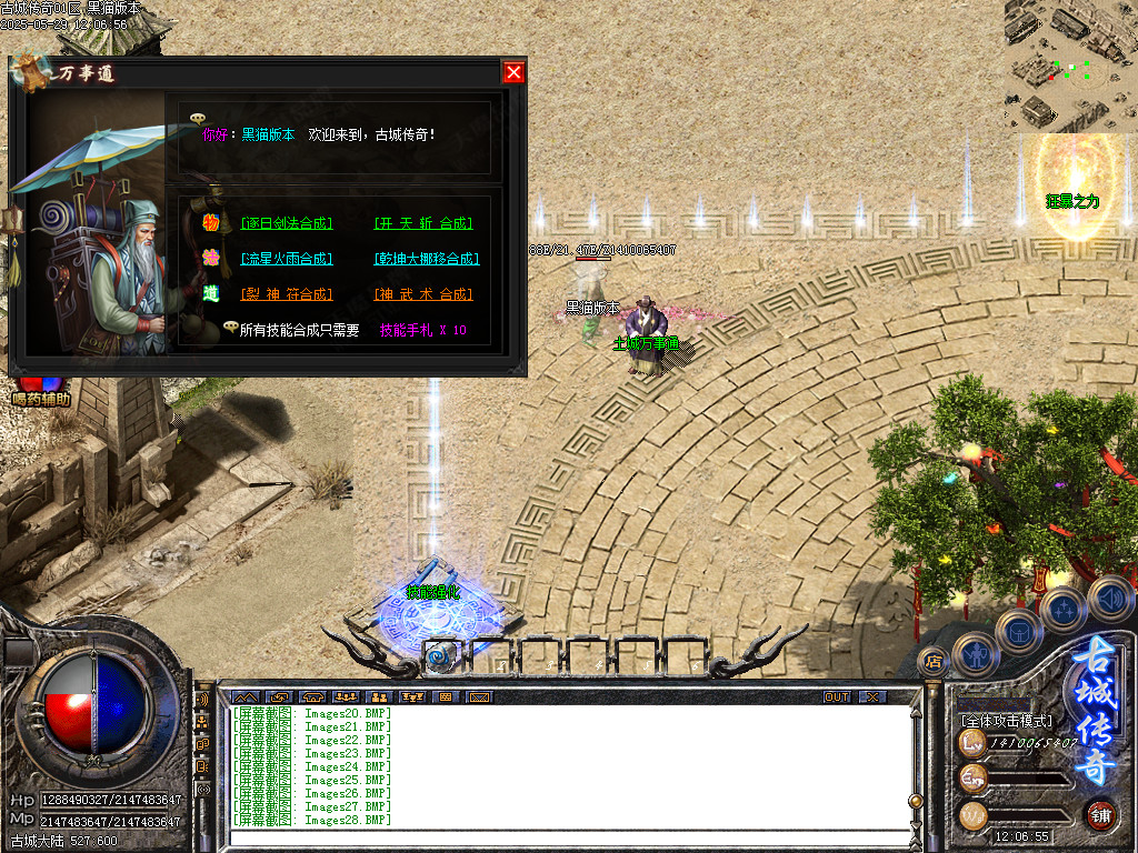 Images30.BMP
