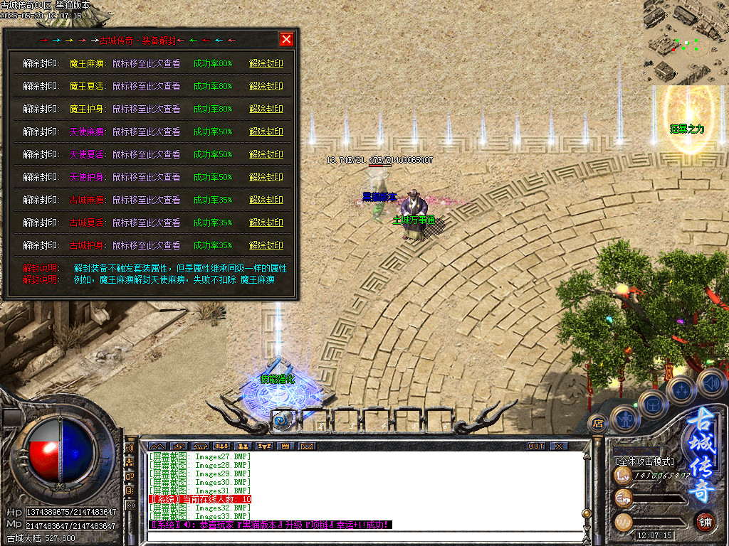 Images35.BMP