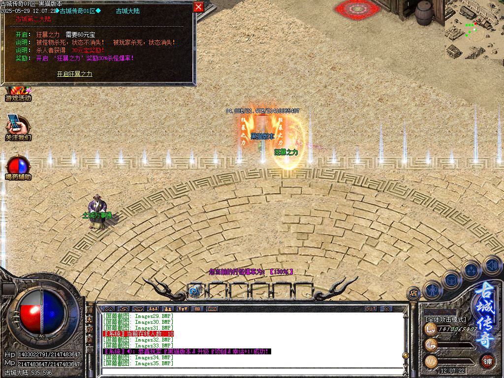 Images36.BMP