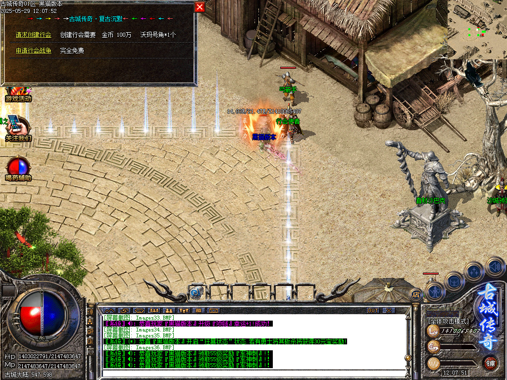 Images38.BMP