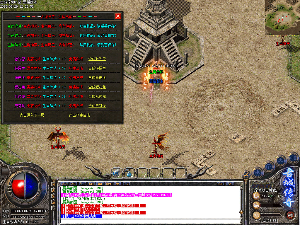 Images44.BMP
