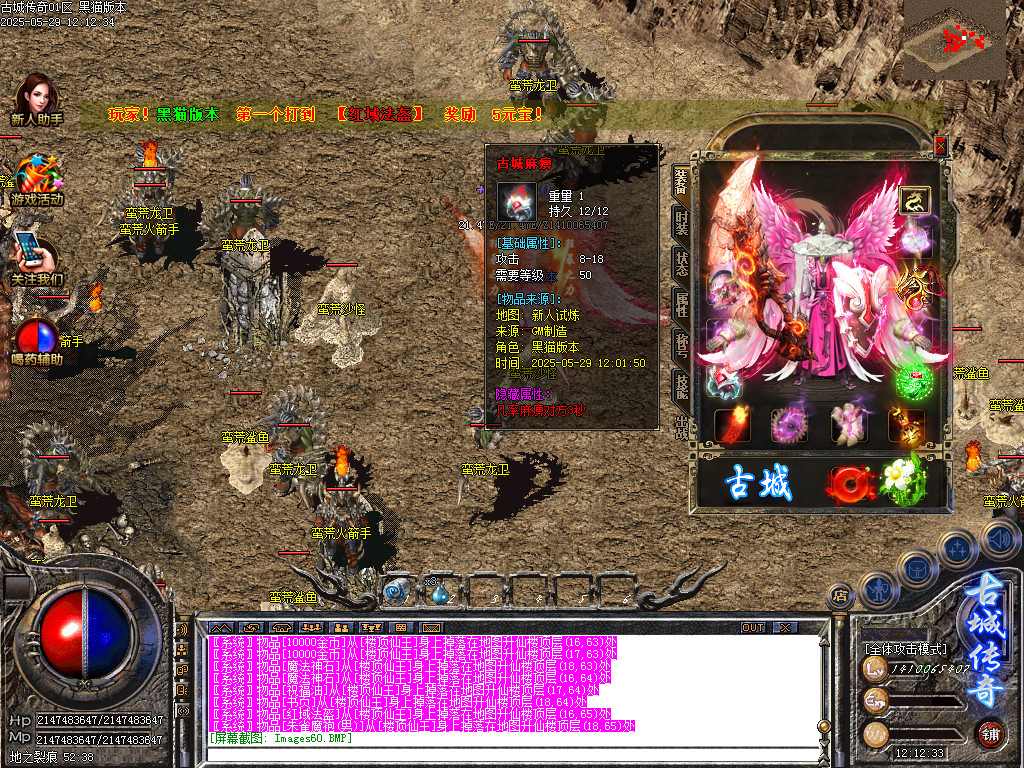 Images62.BMP