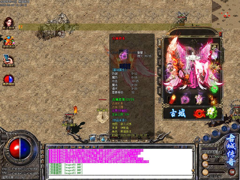 Images64.BMP