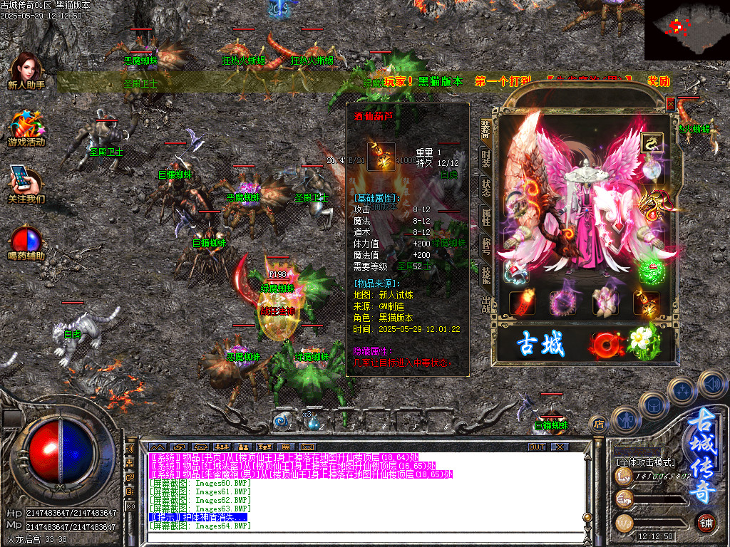 Images66.BMP