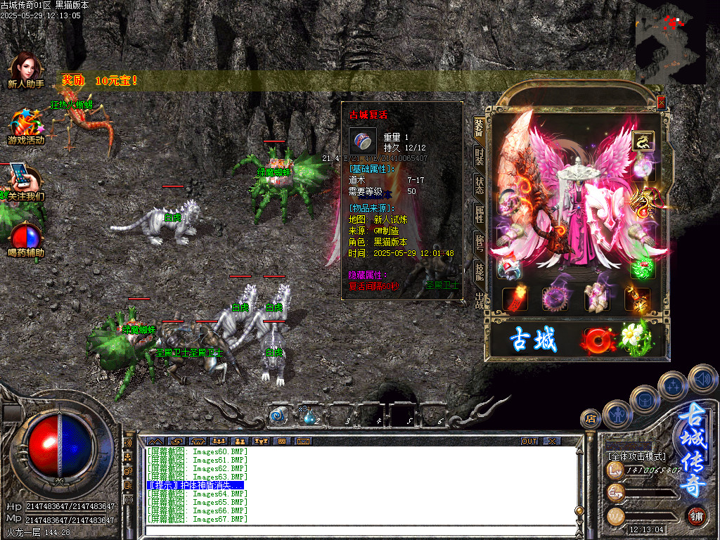 Images69.BMP