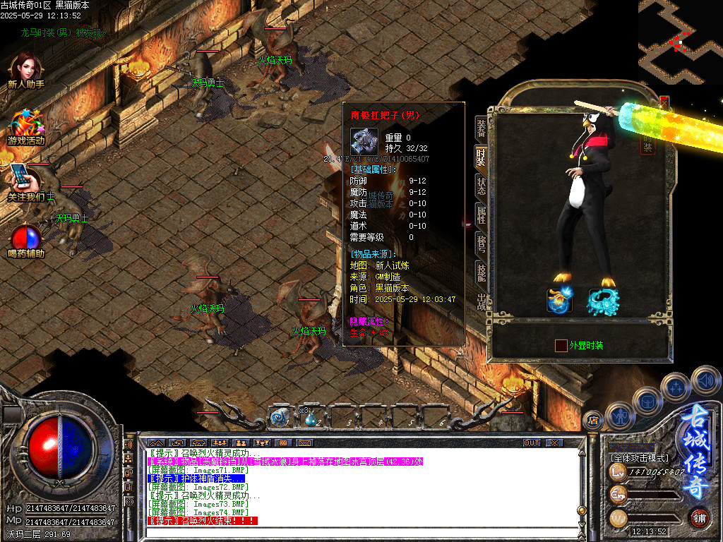 Images75.BMP