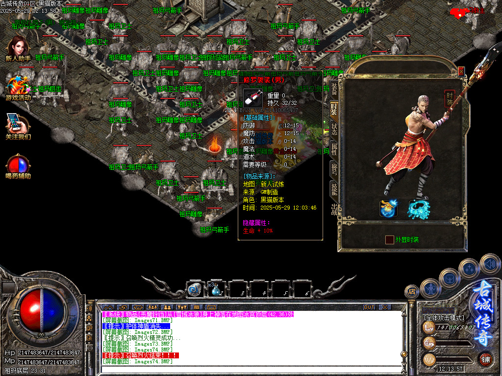 Images76.BMP