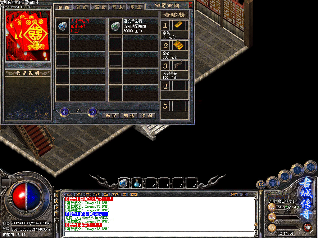 Images79.BMP