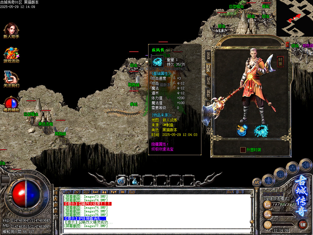 Images78.BMP