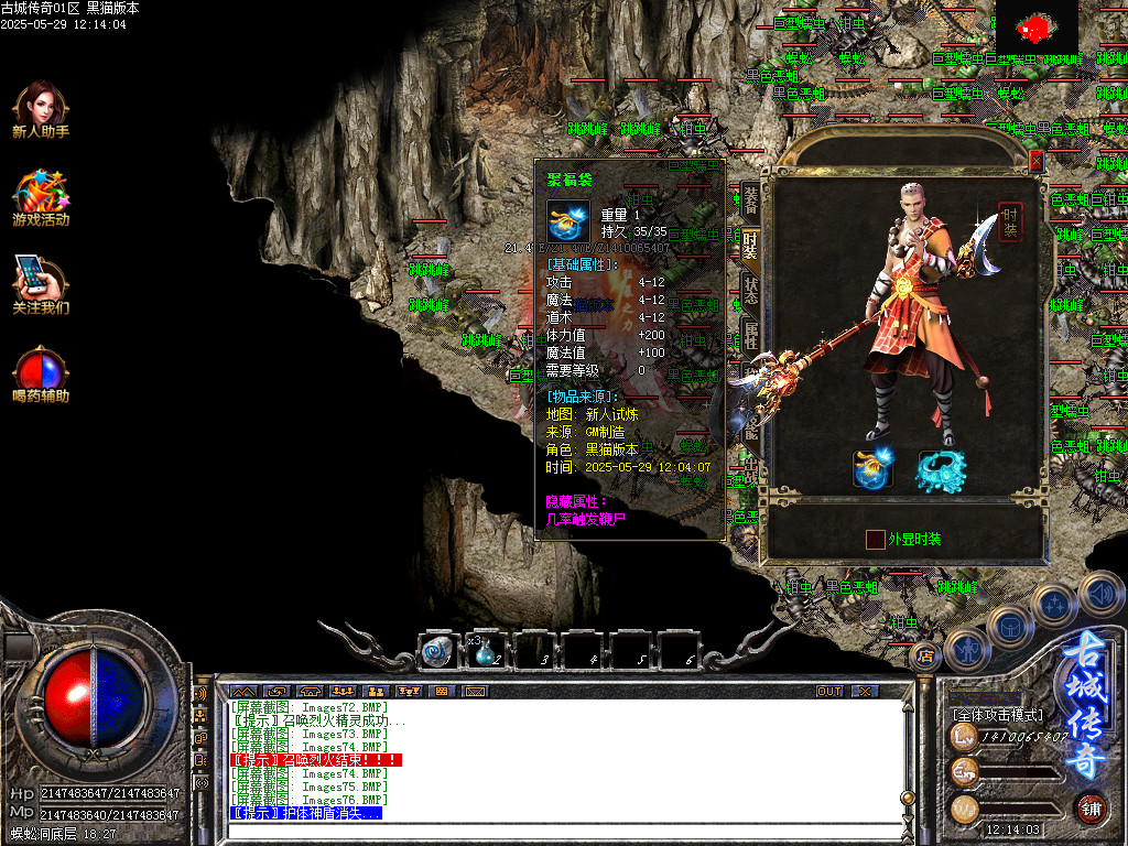 Images77.BMP