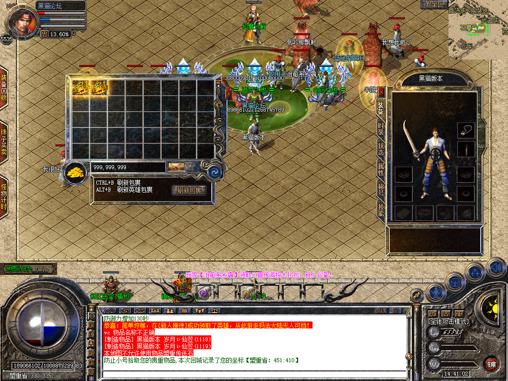 Snapshot_0003.bmp