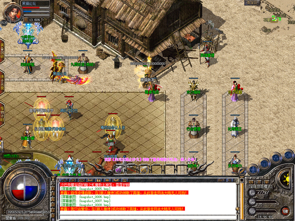 Snapshot_0009.bmp