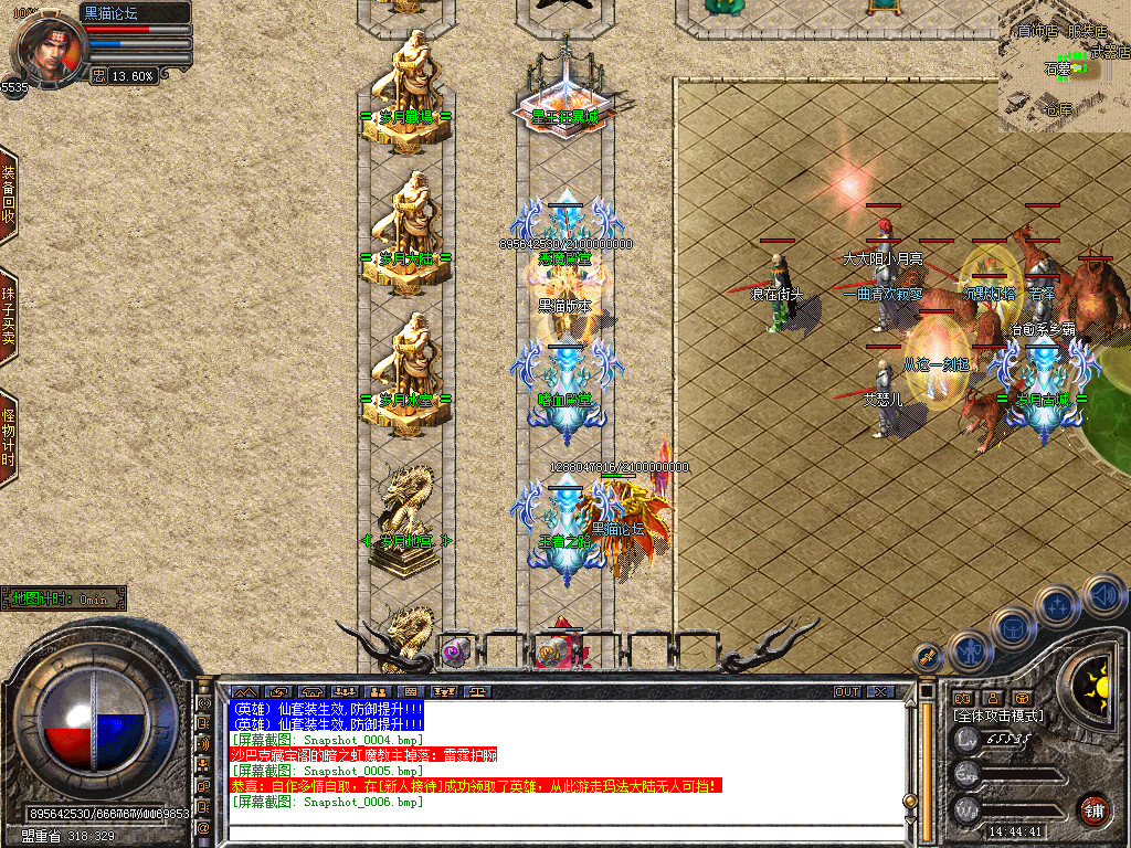 Snapshot_0007.bmp