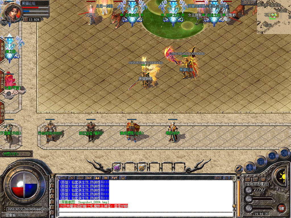 Snapshot_0005.bmp