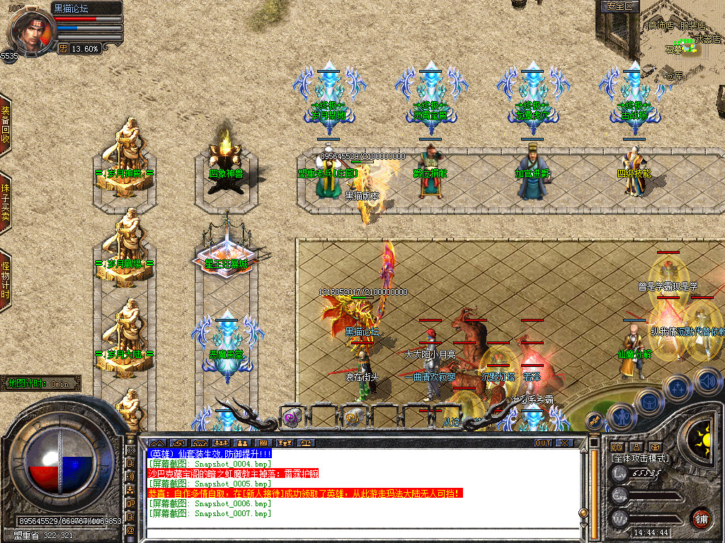 Snapshot_0008.bmp