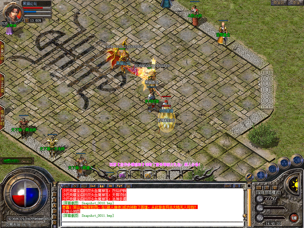 Snapshot_0012.bmp