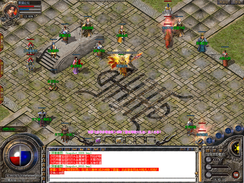 Snapshot_0011.bmp