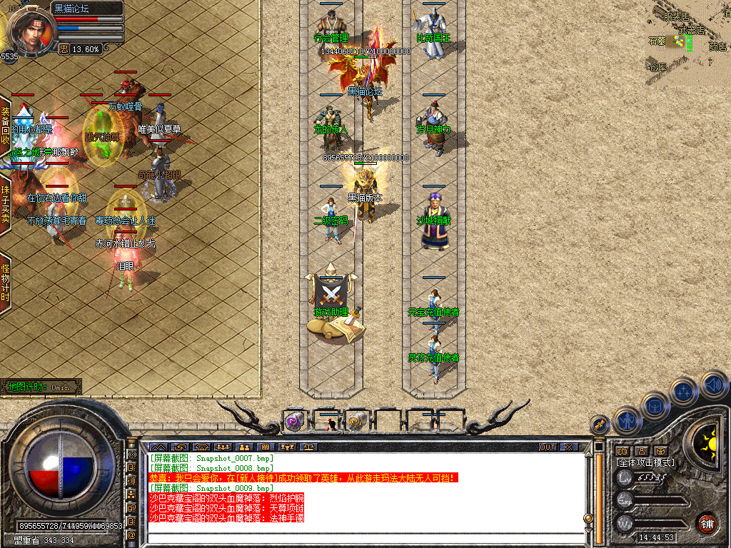 Snapshot_0010.bmp