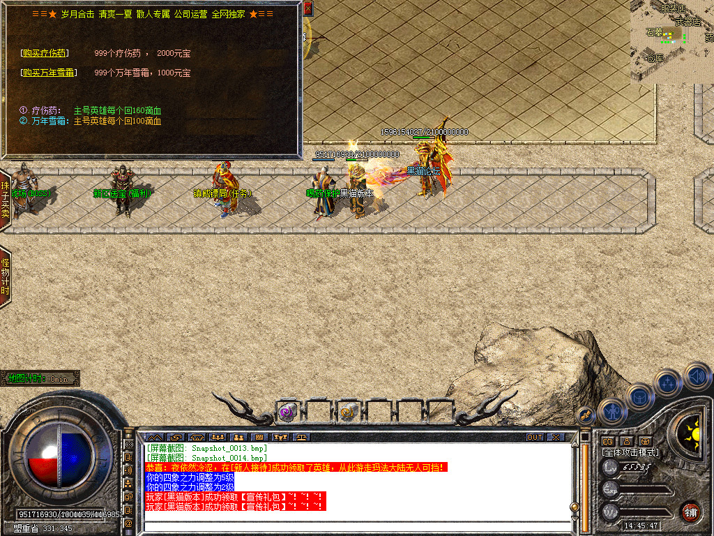 Snapshot_0015.bmp