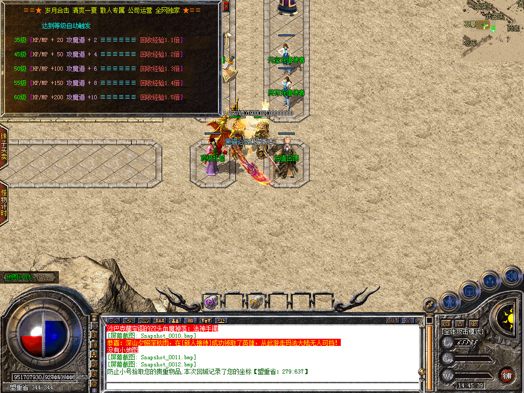 Snapshot_0013.bmp