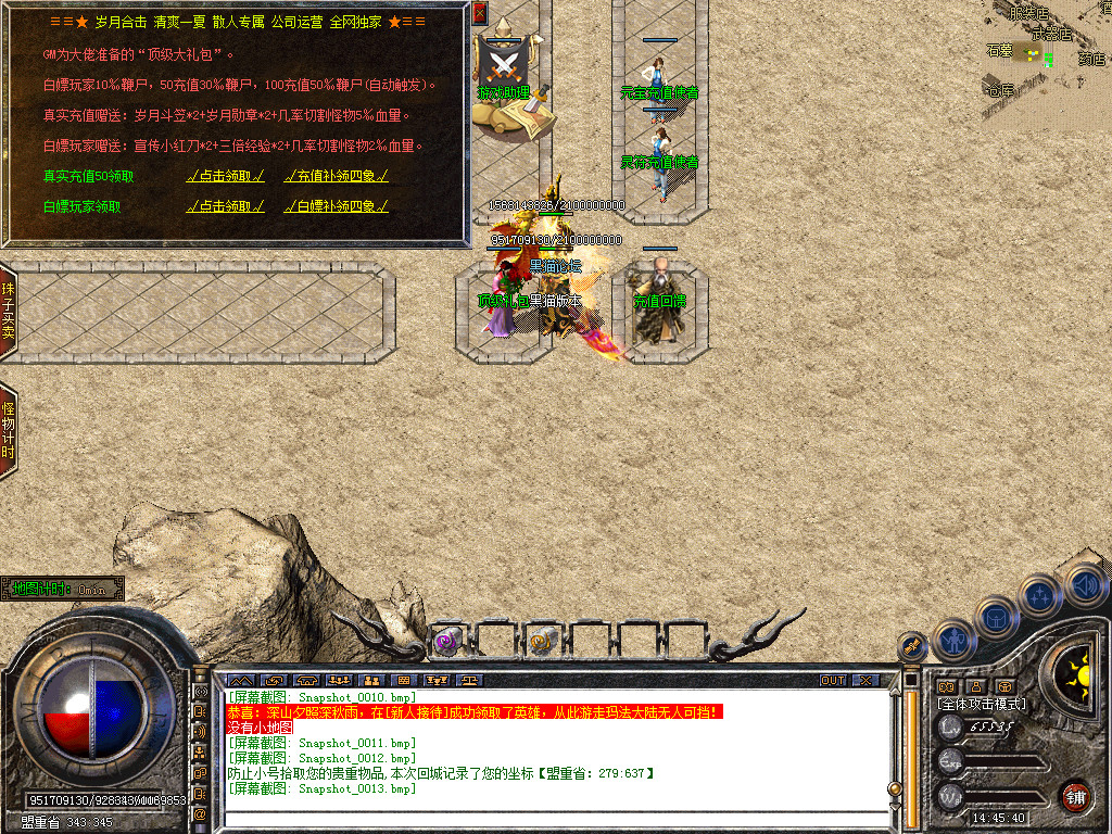 Snapshot_0014.bmp