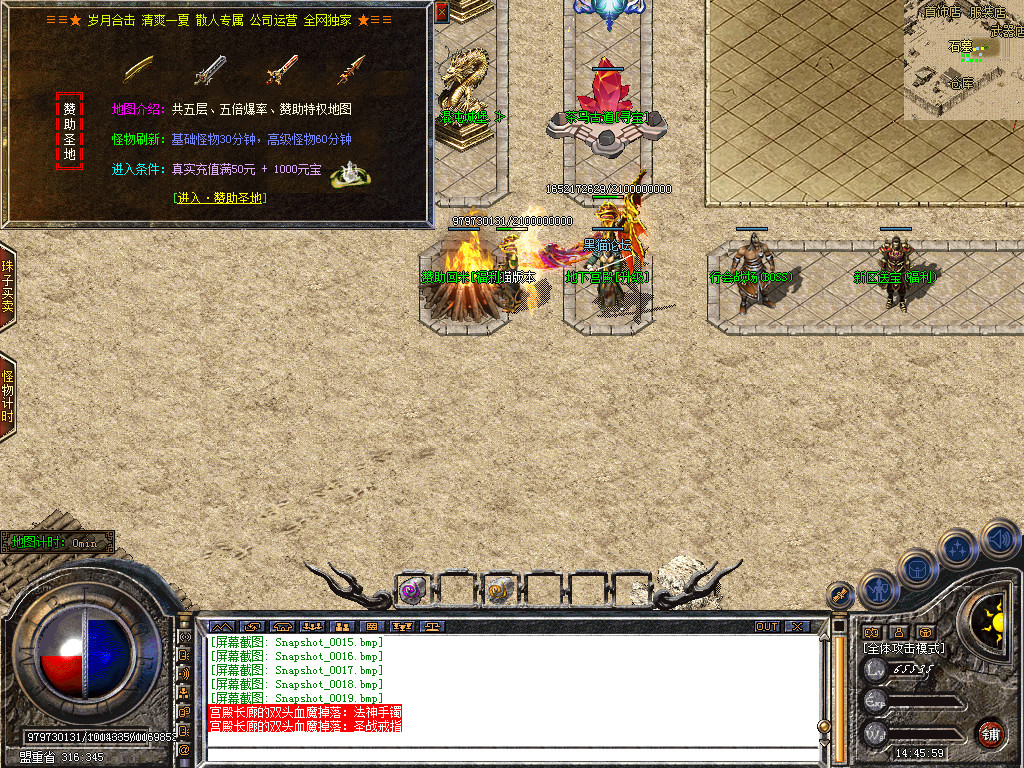 Snapshot_0020.bmp